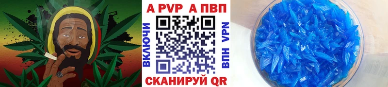 Где найти наркотики Апатиты Alpha PVP Меф АМФЕТАМИН МАРИХУАНА COCAIN ГАШ