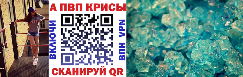 А ПВП СК Апатиты