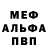 МДМА VHQ persi653