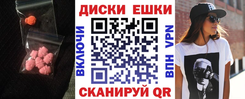Ecstasy ешки  хочу наркоту  Апатиты 