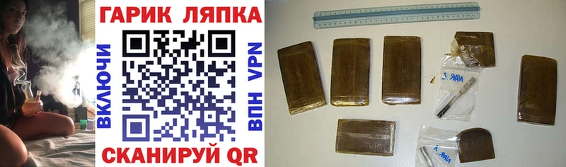 ГАШИШ Изолятор  продажа наркотиков  Апатиты 