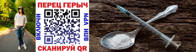 ГЕРОИН VHQ Апатиты