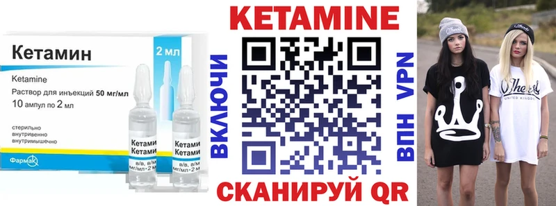 Кетамин ketamine  ссылка на мегу зеркало  Апатиты 