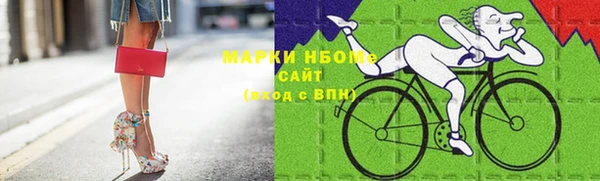 наркотики Алзамай