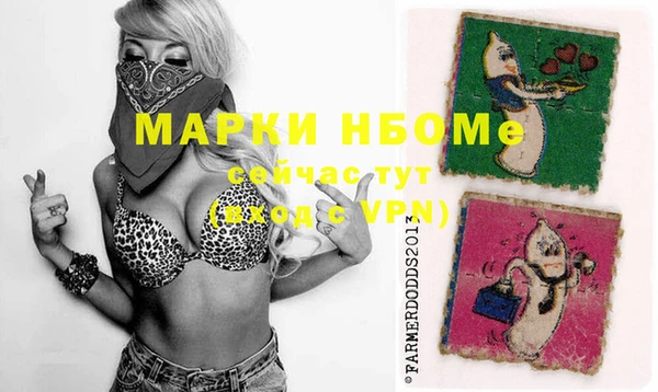 наркотики Алзамай