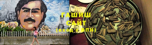 наркотики Алзамай
