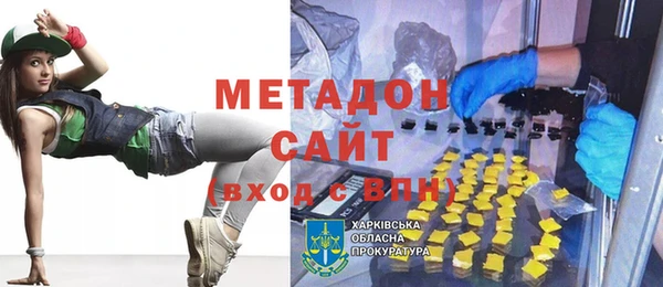 первитин Нефтекумск