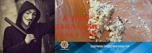 первитин Нефтекумск