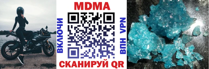 MDMA crystal где купить наркоту Апатиты