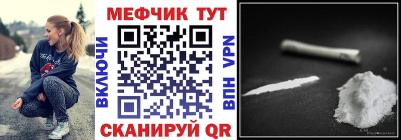 Мефедрон кристаллы  Апатиты 
