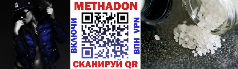 где найти наркотики Апатиты МЕТАДОН белоснежный
