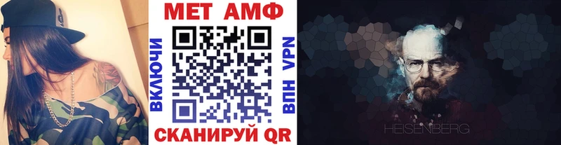 Метамфетамин пудра Апатиты