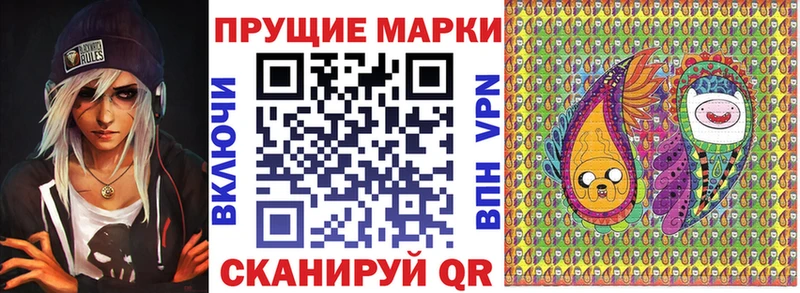 где можно купить   Апатиты  Марки 25I-NBOMe 1,8мг 
