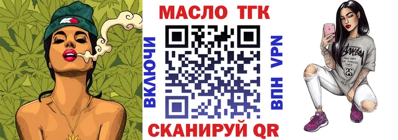 ТГК концентрат  закладка  Апатиты 